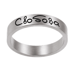 Кольцо «Свобода», серебро