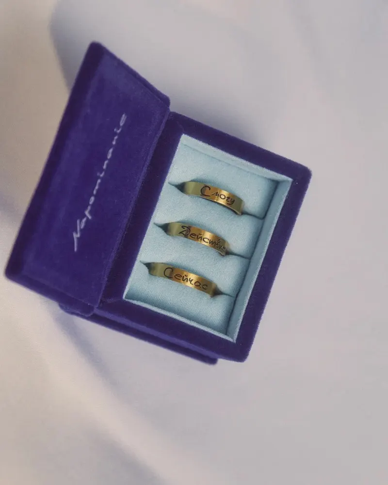Сет «Реализация»