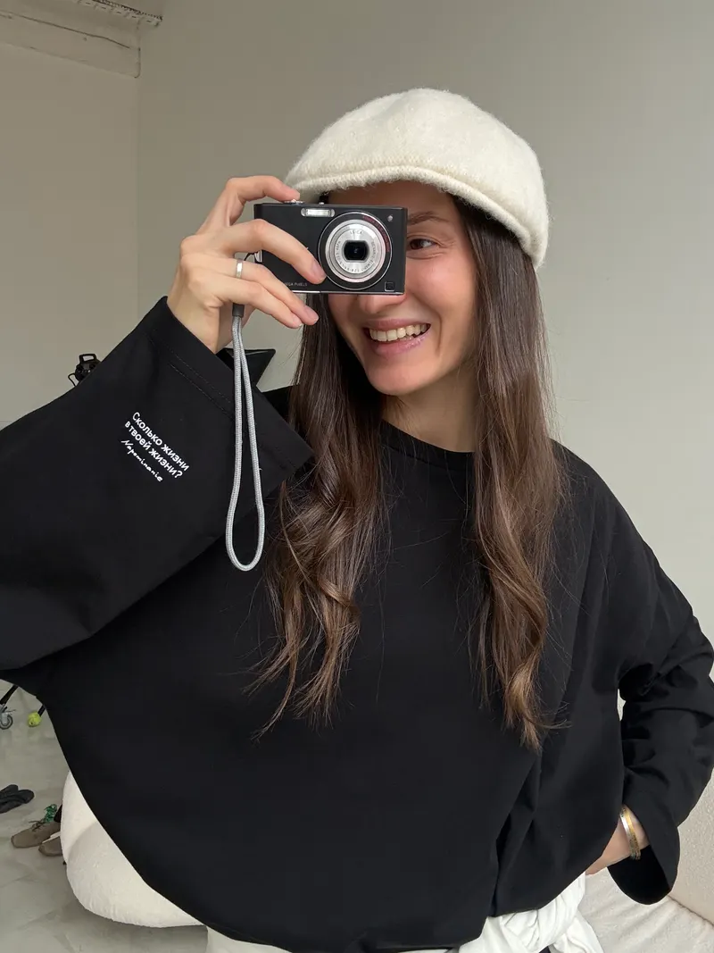 Лонгслив «Слушай»